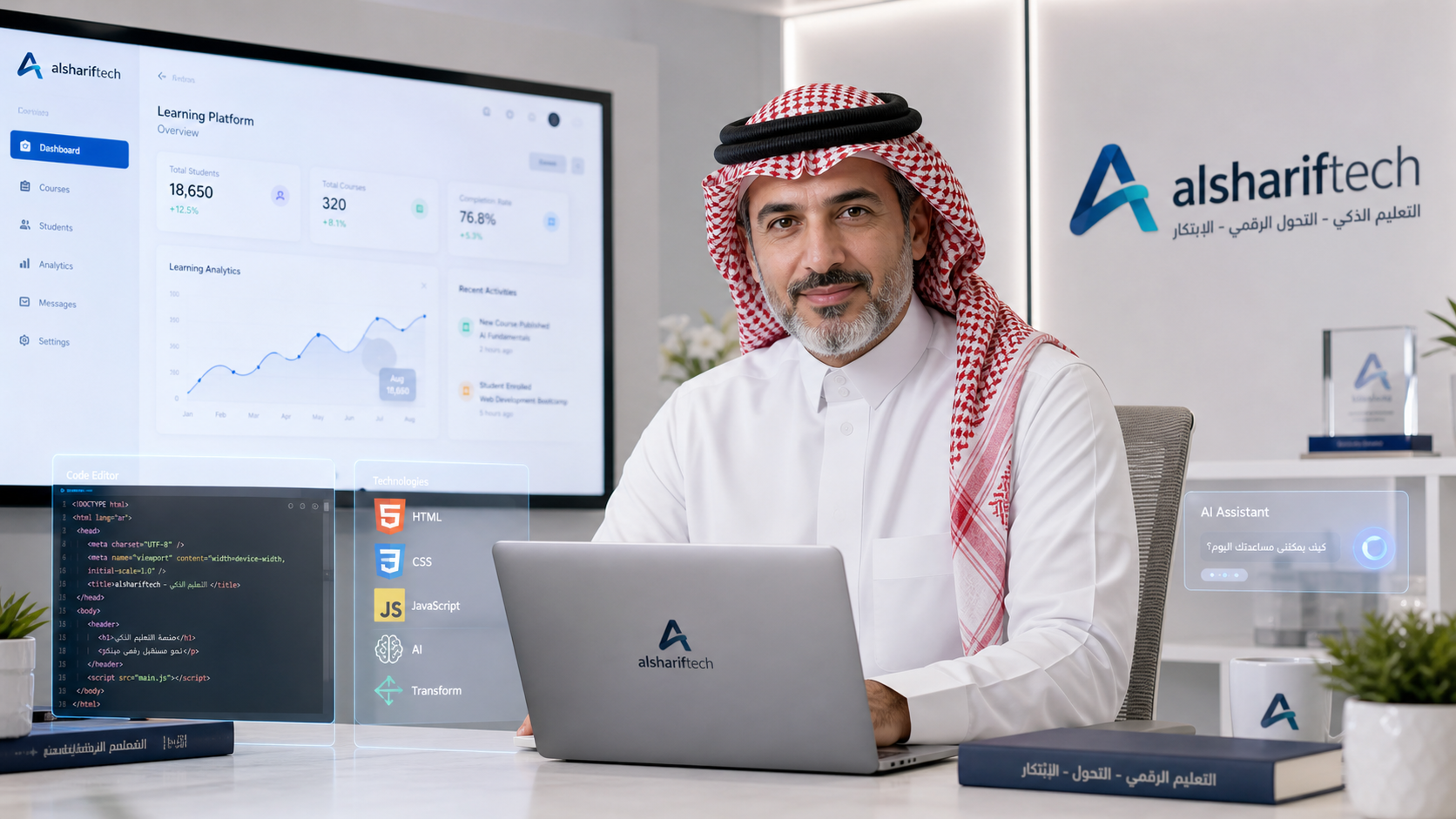 شعار التقنية الرقمية